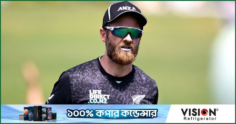 টি-২০ ক্রিকেটকে বিদায় বললেন উইলিয়ামসন